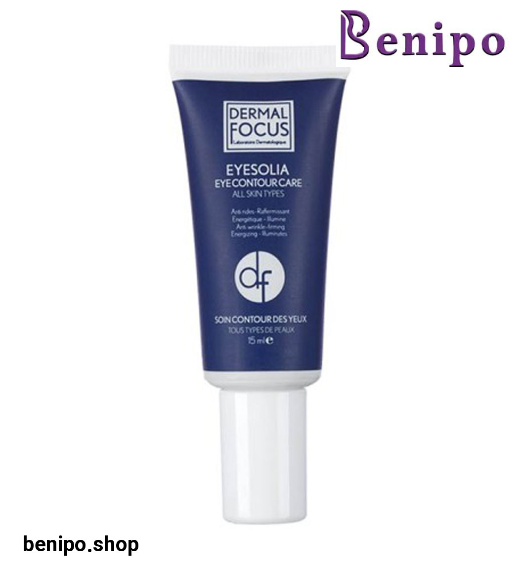 کرم دور چشم ضد چروک 15میل