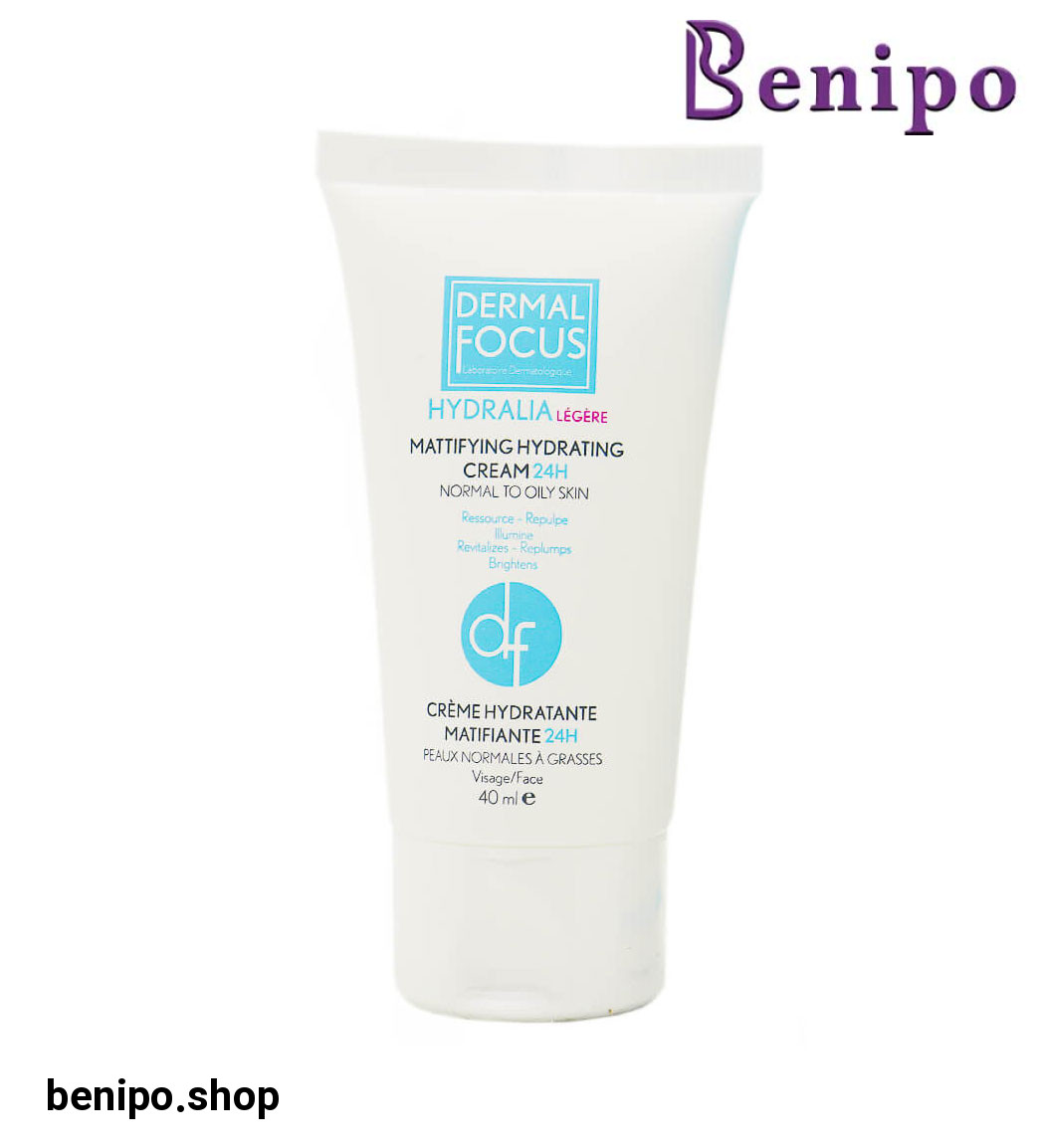 کرم هیدرالیا لژر مناسب پوست چرب و نرمال 40میل