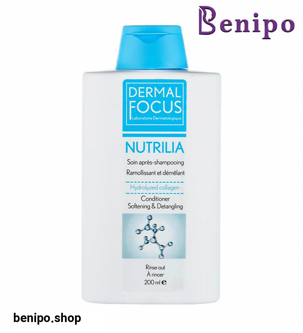 نرم کننده نوتریلیا 200میل