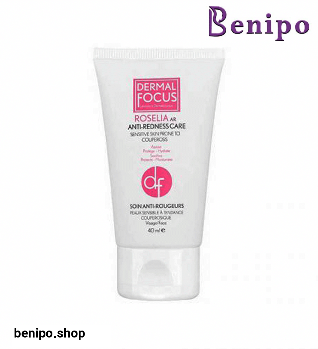 کرم ضد قرمزی رزلیا مناسب پوست حساس 40میل