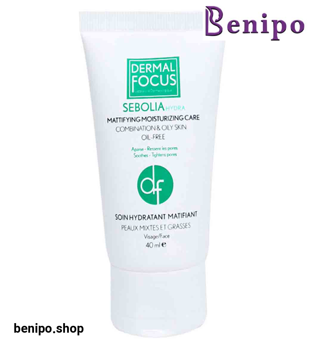 کرم سبولیا هیدرا مناسب پوست چرب و مختلط 40میل