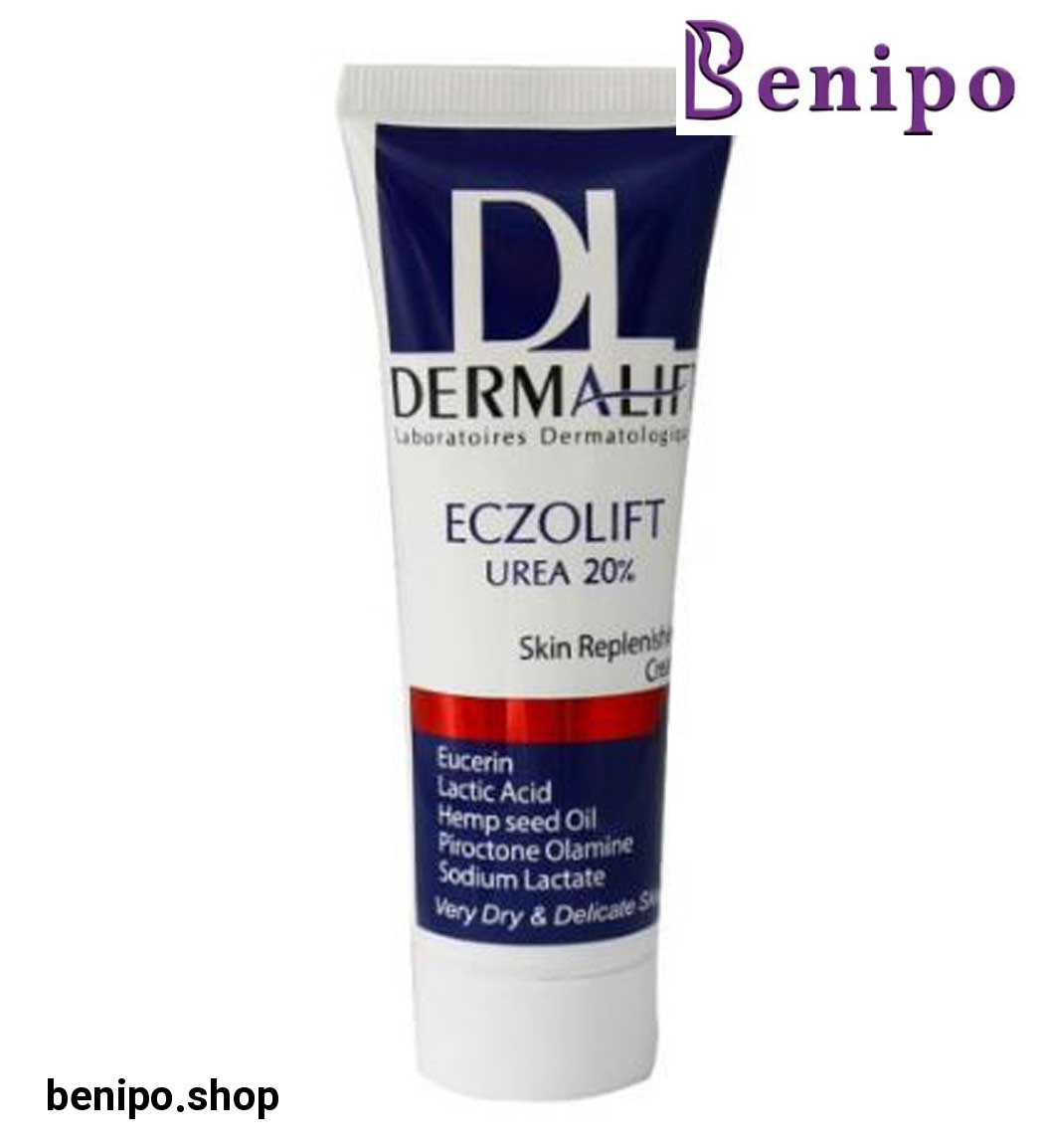 کرم مرطوب کننده و نرم کننده حاوی اوره و اوسرین 20 درصد 40میل