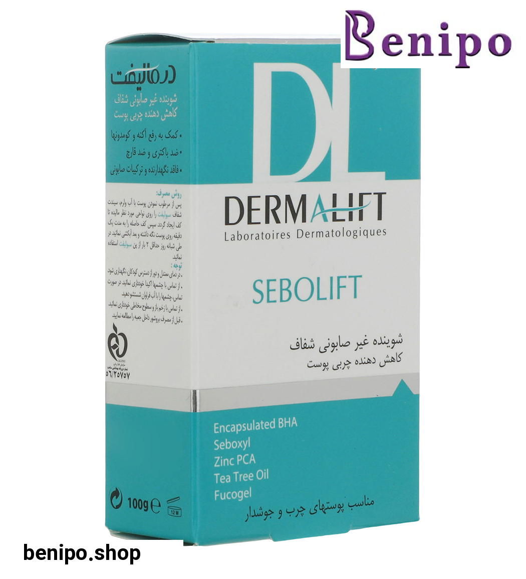 پن شفاف مناسب پوست خیلی چرب سبولیفت شوینده جامد غیرصابونی 100گرم