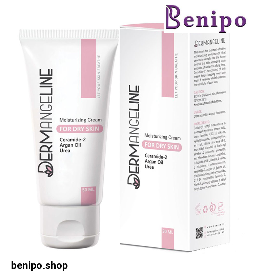 کرم مرطوب کننده مناسب پوست خشک 50میل