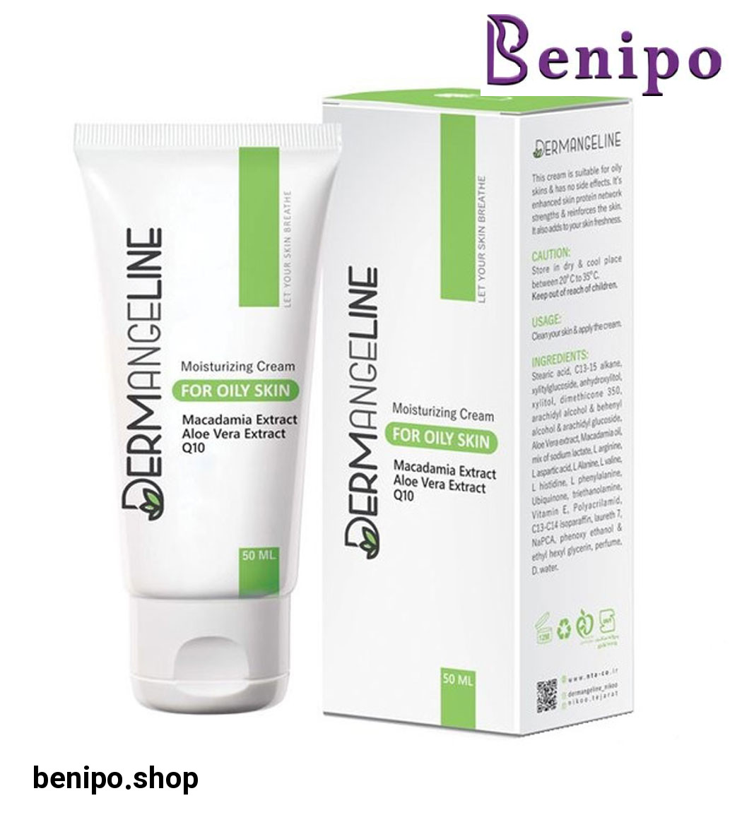 کرم مرطوب کننده مناسب پوست چرب 50میل