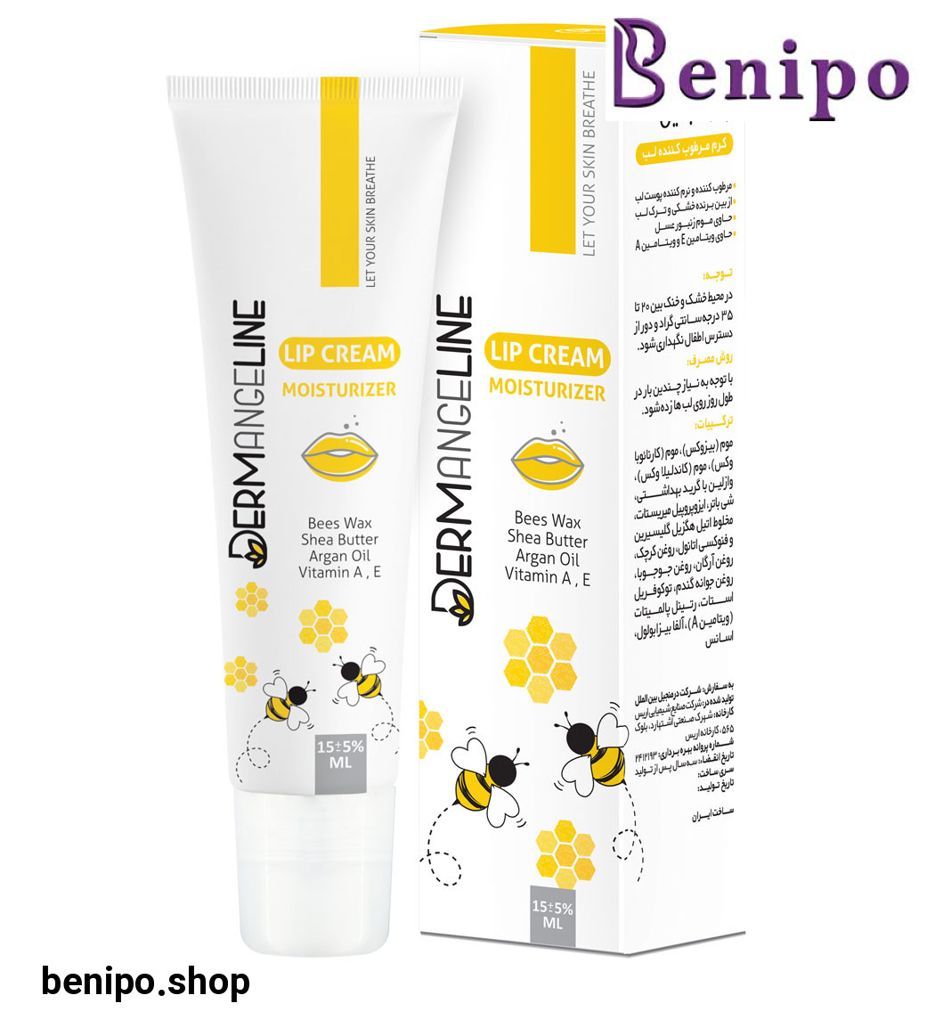 کرم مرطوب کننده لب