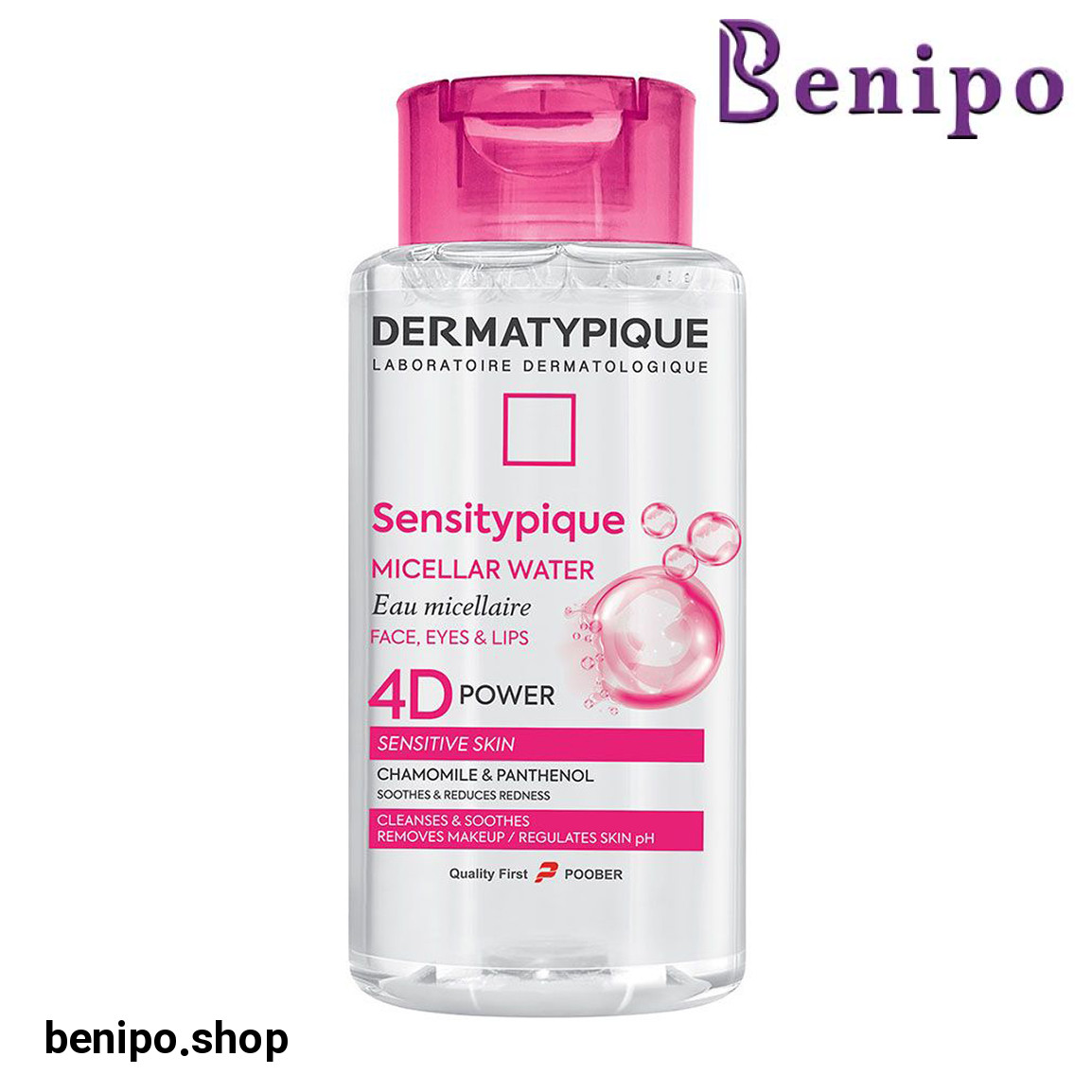 میسلار واتر مدل سن سی تیپیک مناسب پوست حساس حجم 250 میلی لیتر