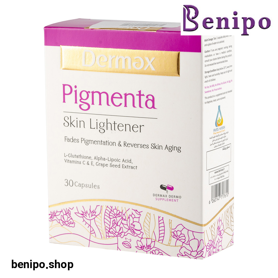 کپسول پیگمنتا بسته 30 عددی