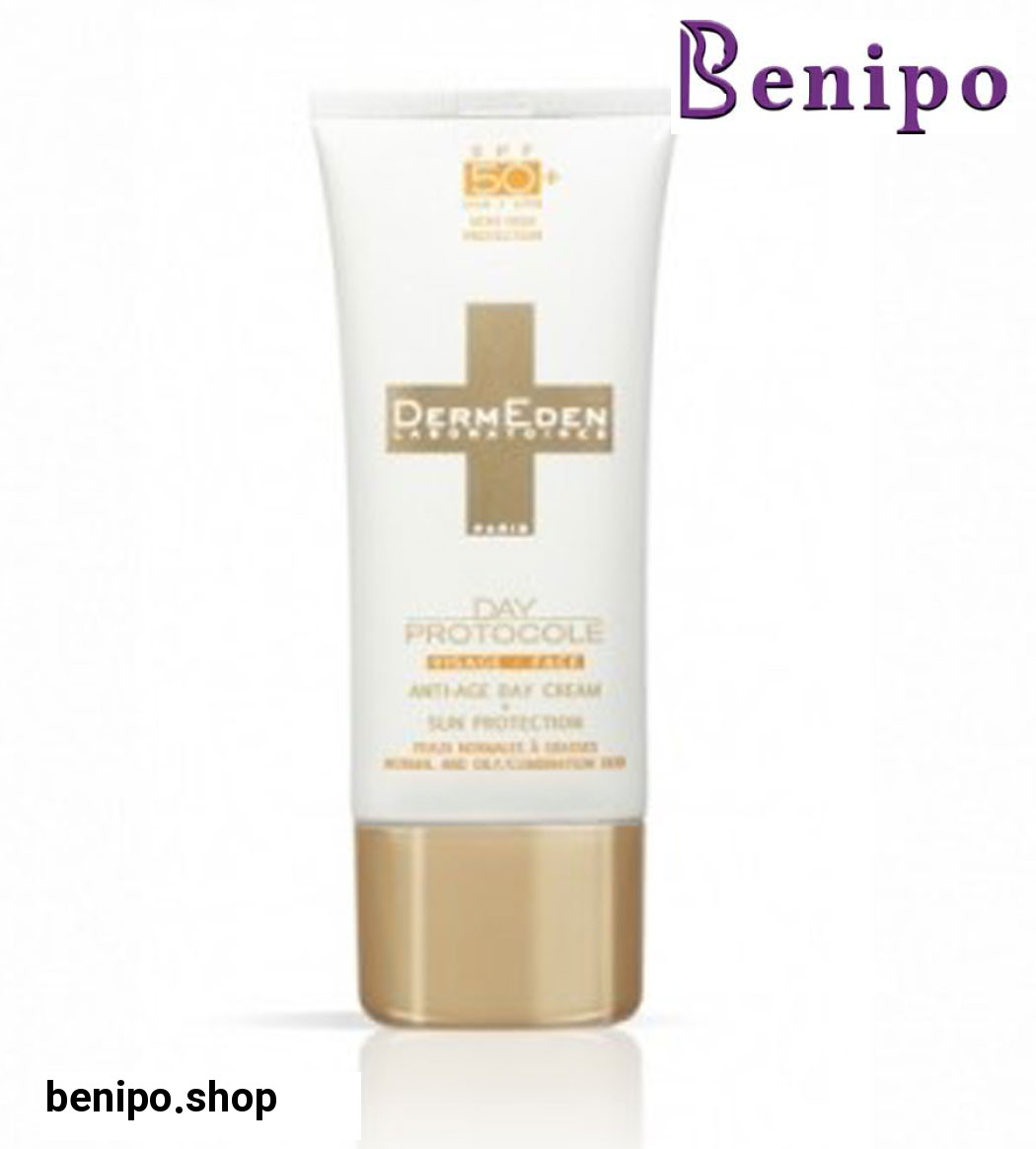کرم ضد آفتاب SPF 50 ضدلک