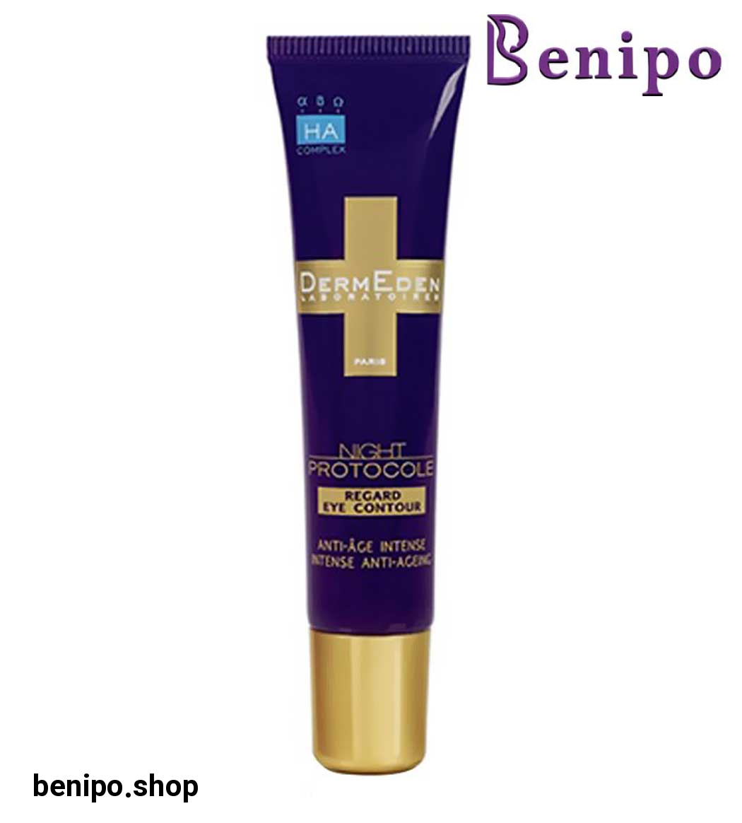 کرم دور چشم شب مدل Regard Eye Contour