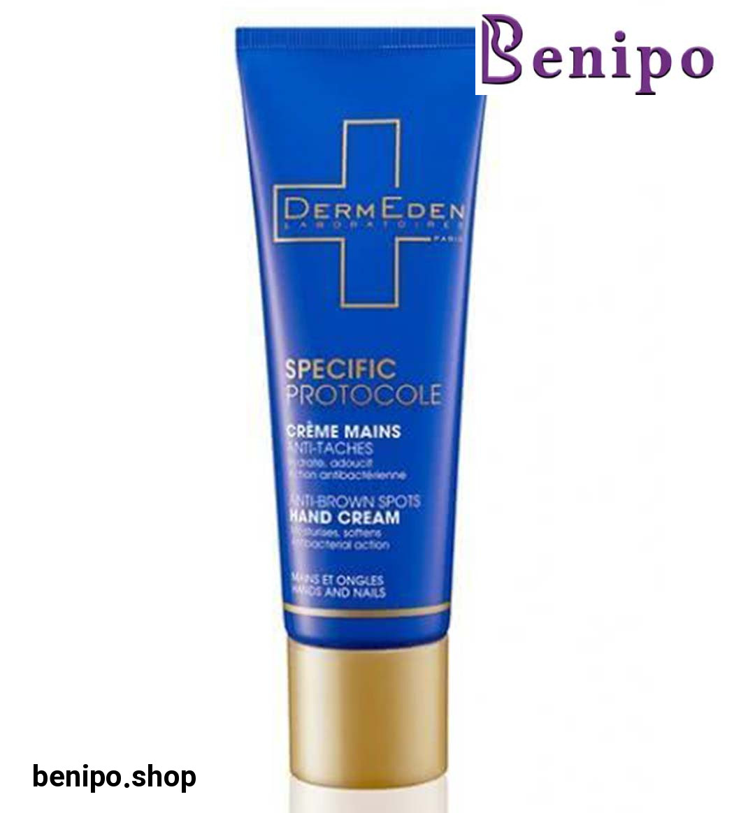 کرم محافظ دست