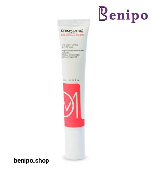 کرم رفع پف و تیرگی دور چشم آی کانتور 20میل