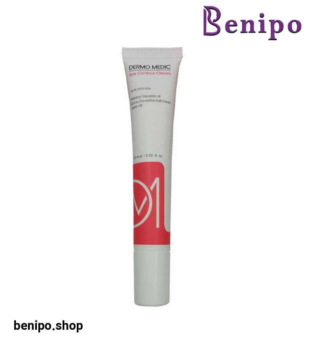 کرم دور چشم مناسب چروک های سطحی 20میل