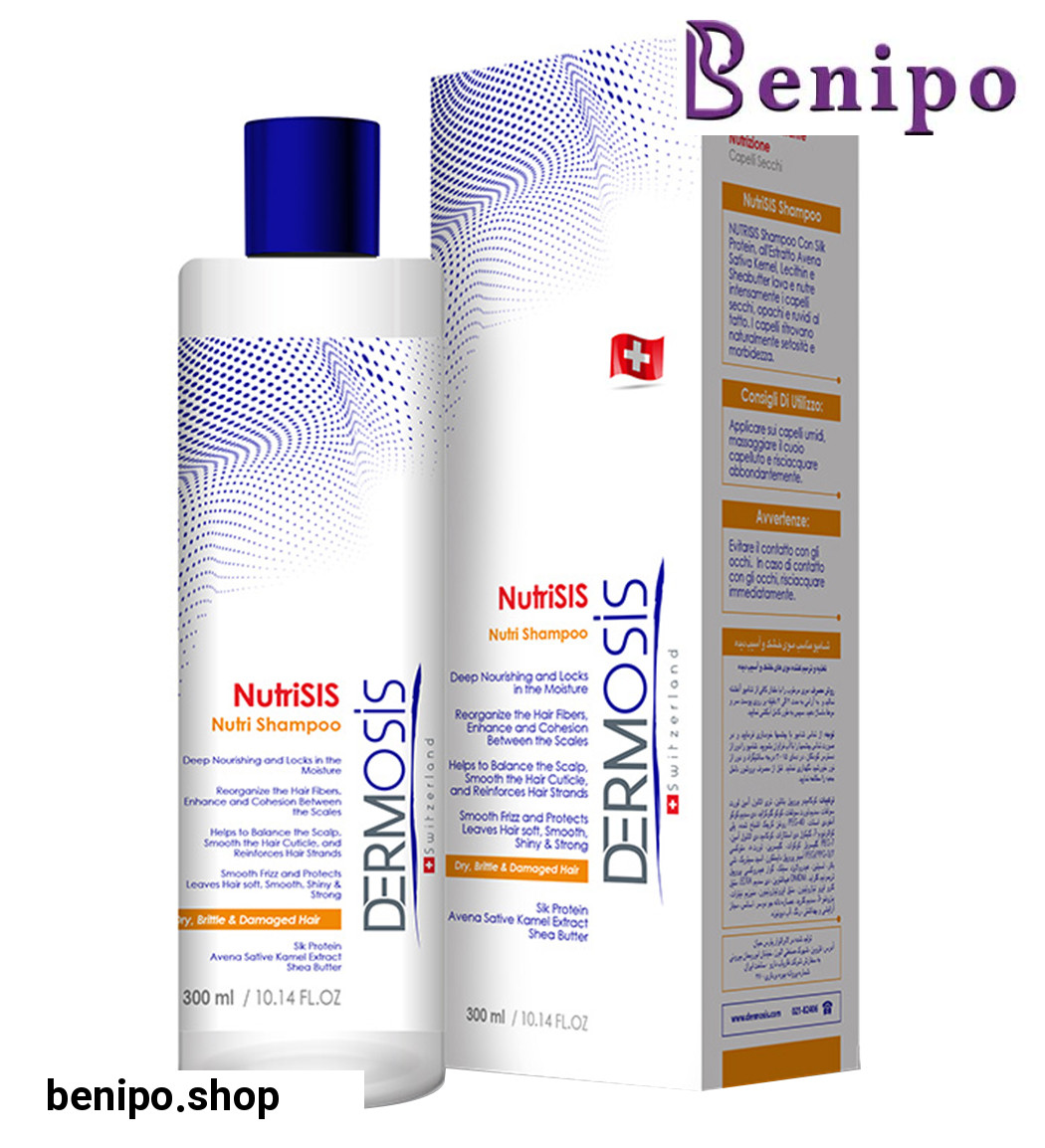 شامپو مناسب موهای خشک و آسیب دیده  300 میلی لیتر