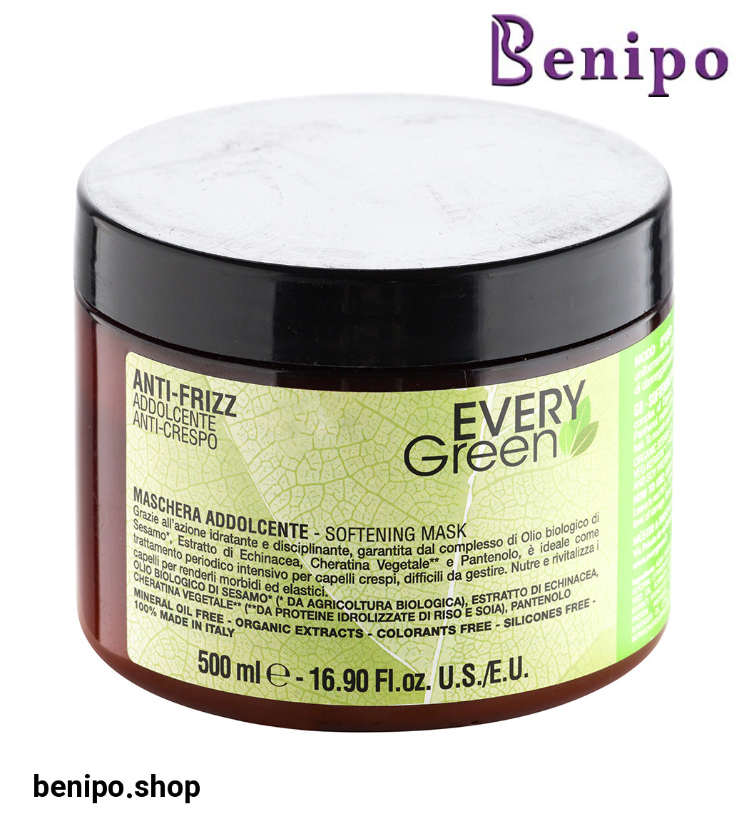 ماسک مو سری اوری گرین مدل Anti Frizz حجم 500 میلی لیتر