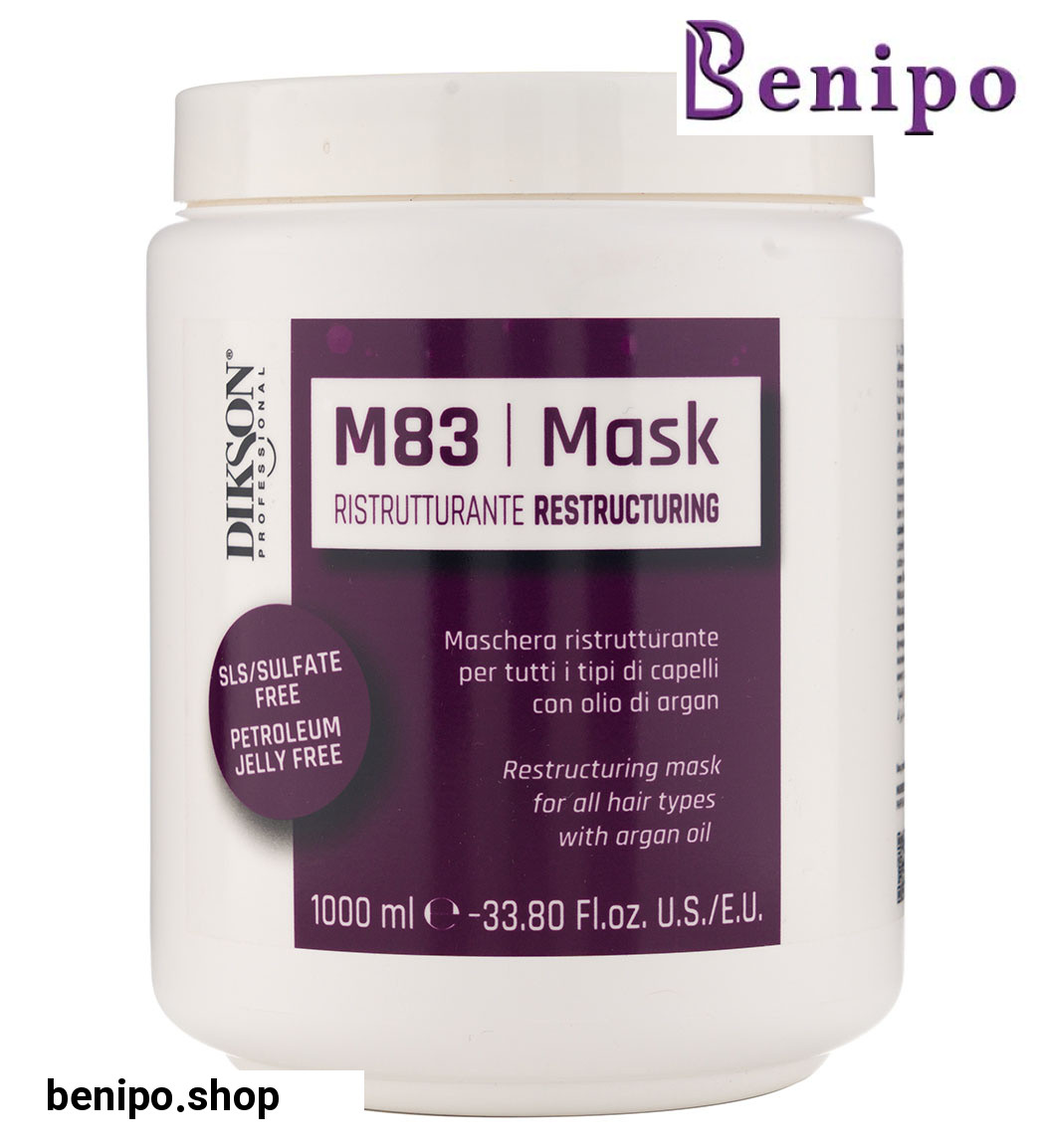 ماسک مو فاقد سولفات ترمیم کننده حاوی روغن آرگان مناسب انواع مو 1000میل