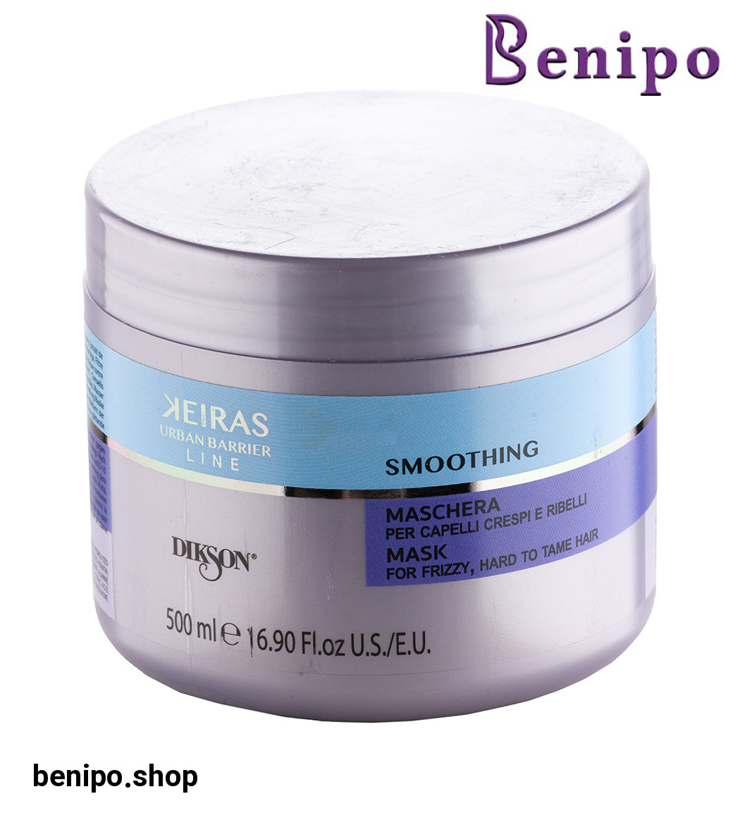 ماسک موی صاف کننده سری کراس مدل Smoothing حجم 500 میلی لیتر