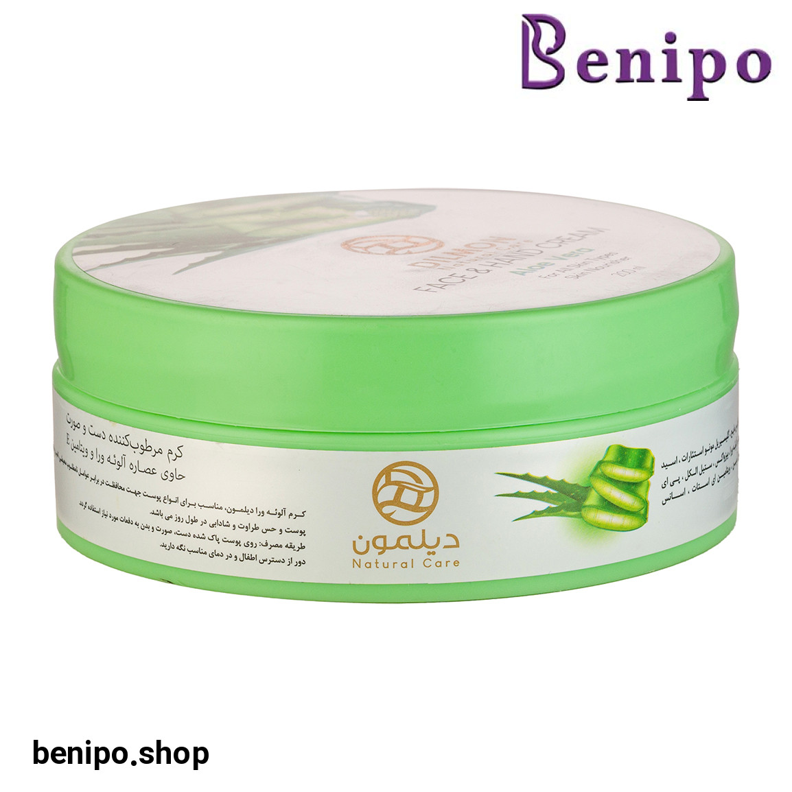 کرم مرطوب کننده آلوئه ورا 200میل