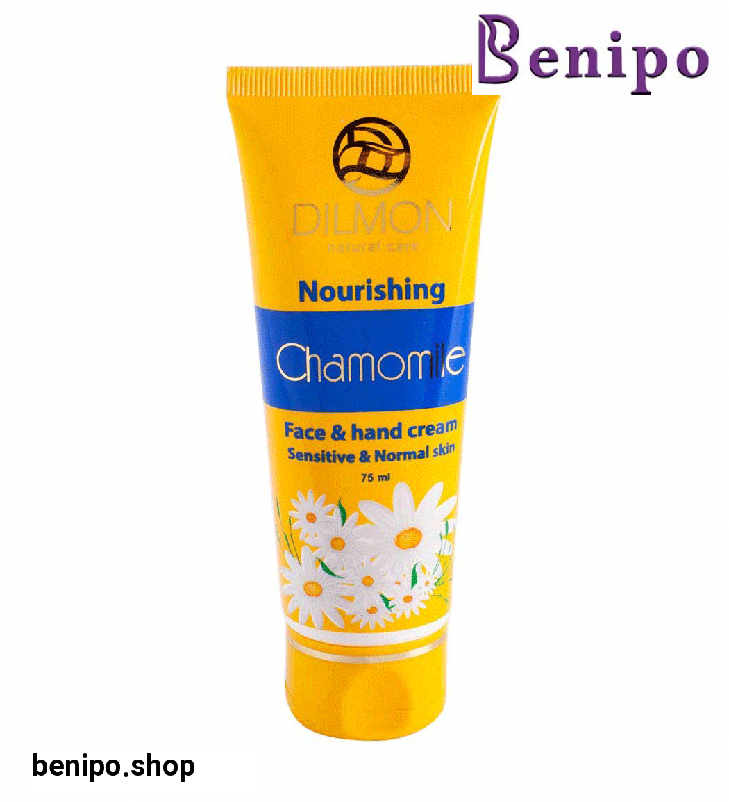 کرم مرطوب کننده بابونه 75میل