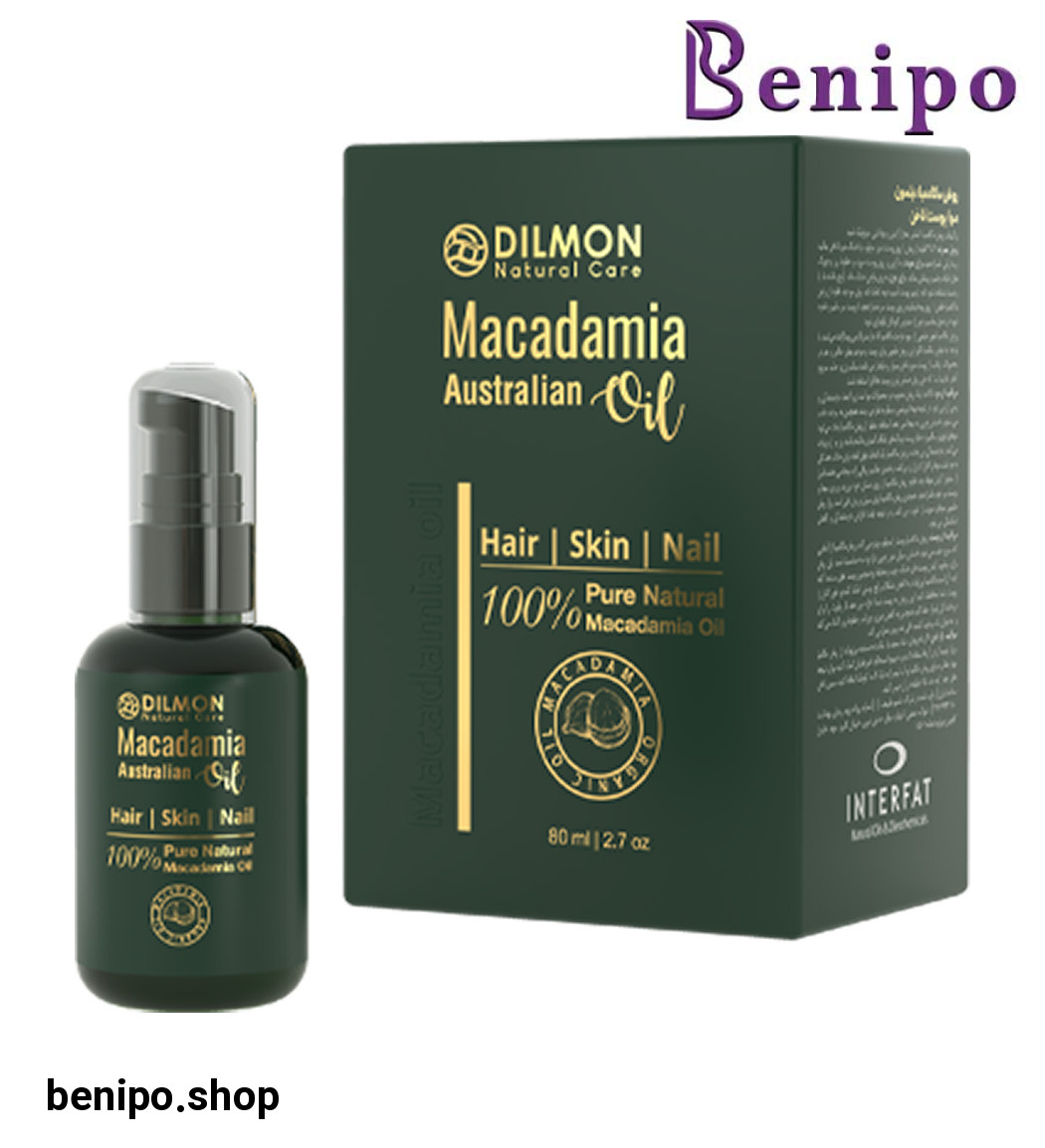 روغن خالص ماکادمیا حجم 80 میلی لیتر