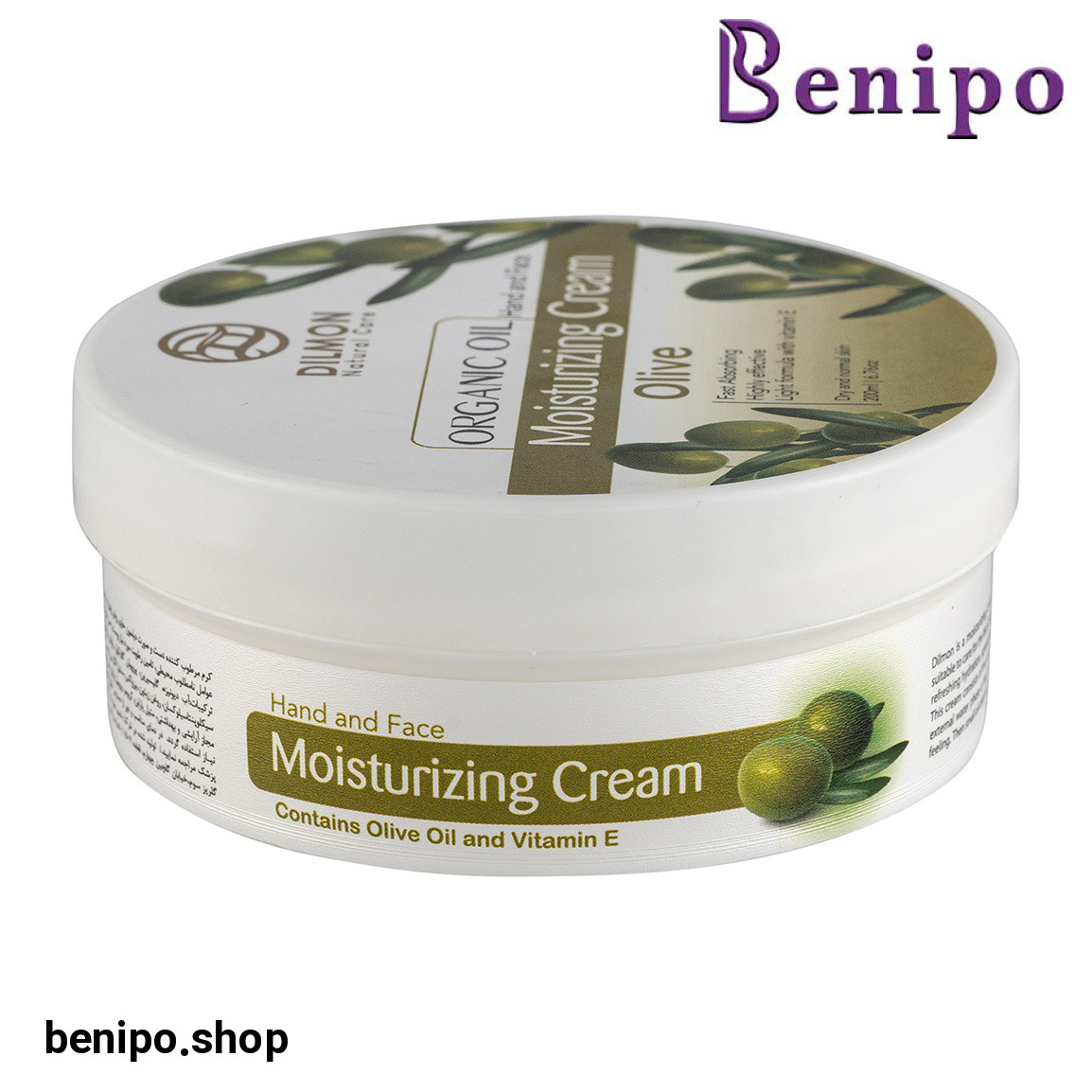 کرم مرطوب کننده زیتون 200میل