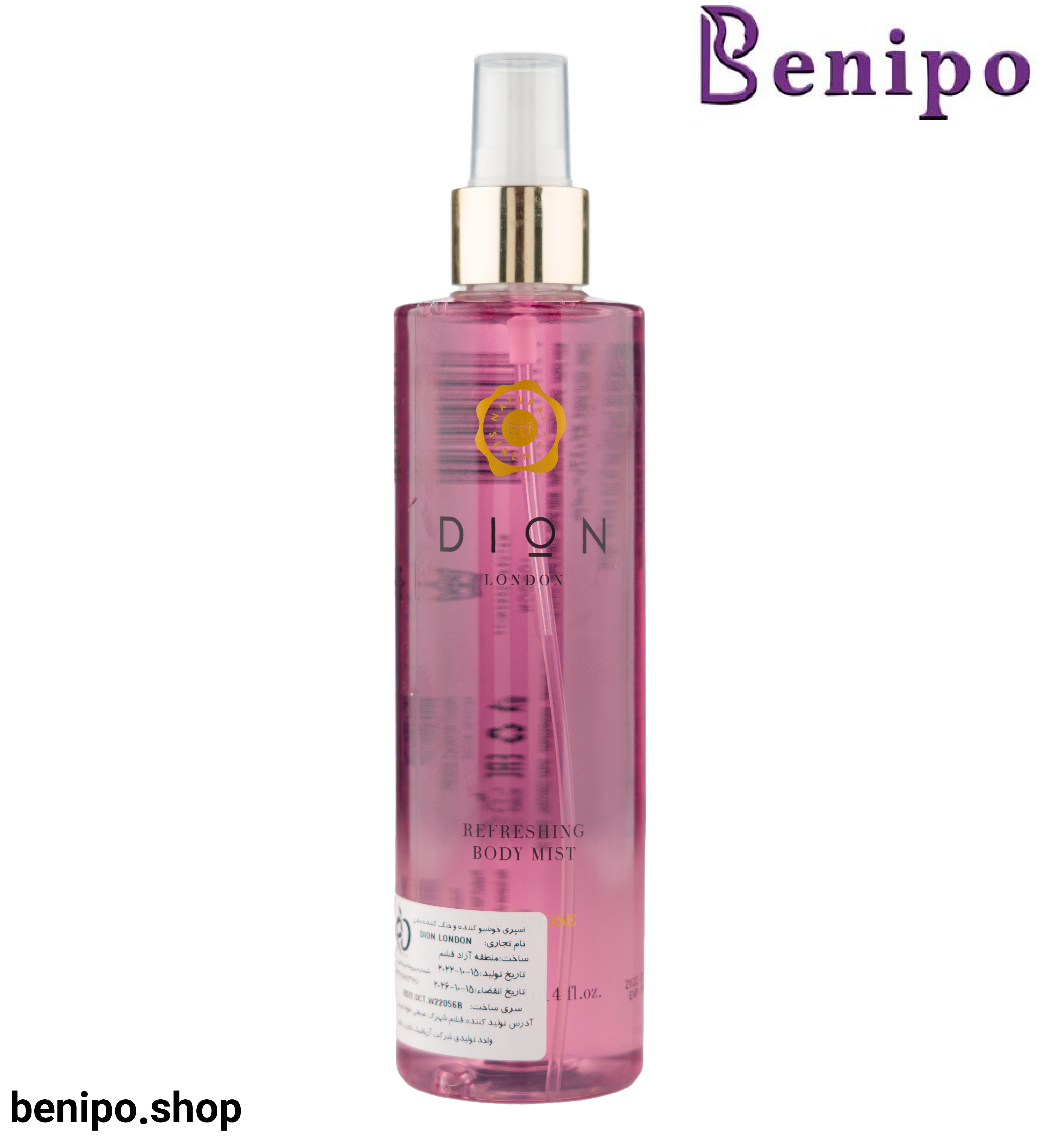 اسپری خوشبو کننده بدن با رایحه رز انگلیسی حجم 300 میلی لیتر