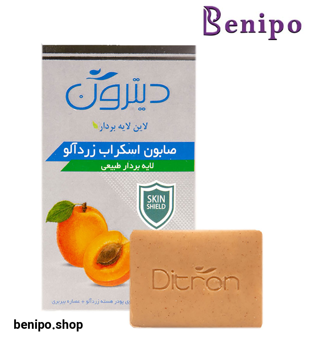 صابون اسکراب حاوی عصاره زرد آلو وزن 110 گرم