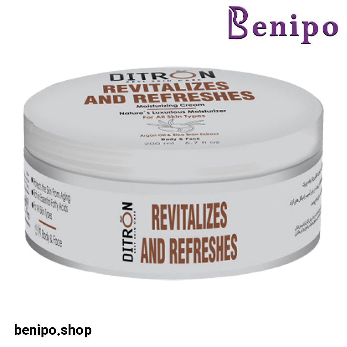 کرم مرطوب کننده دست و صورت حاوی روغن آرگان و عصاره سبوس برنج حجم 200 میل