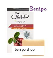 صابون بیربری 110گرمی