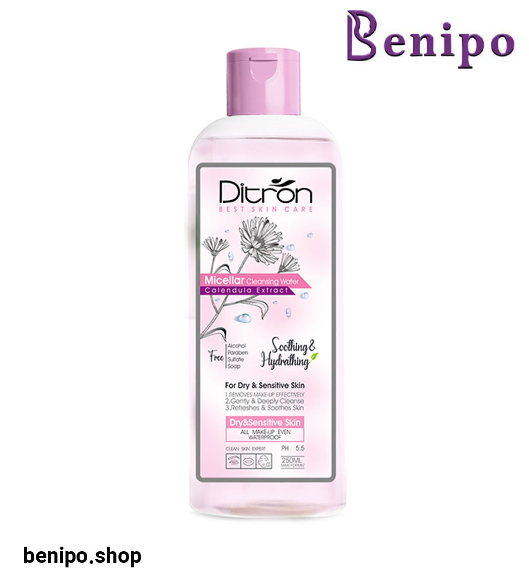 میسلار واتر حاوی عصاره گل همیشه بهار مناسب پوست خشک و حساس حجم 250 میل