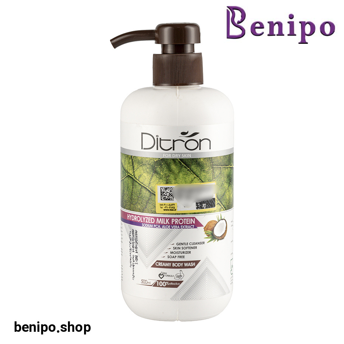 شامپو بدن کرمی حاوی عصاره نارگیل حجم 300 میلی لیتر