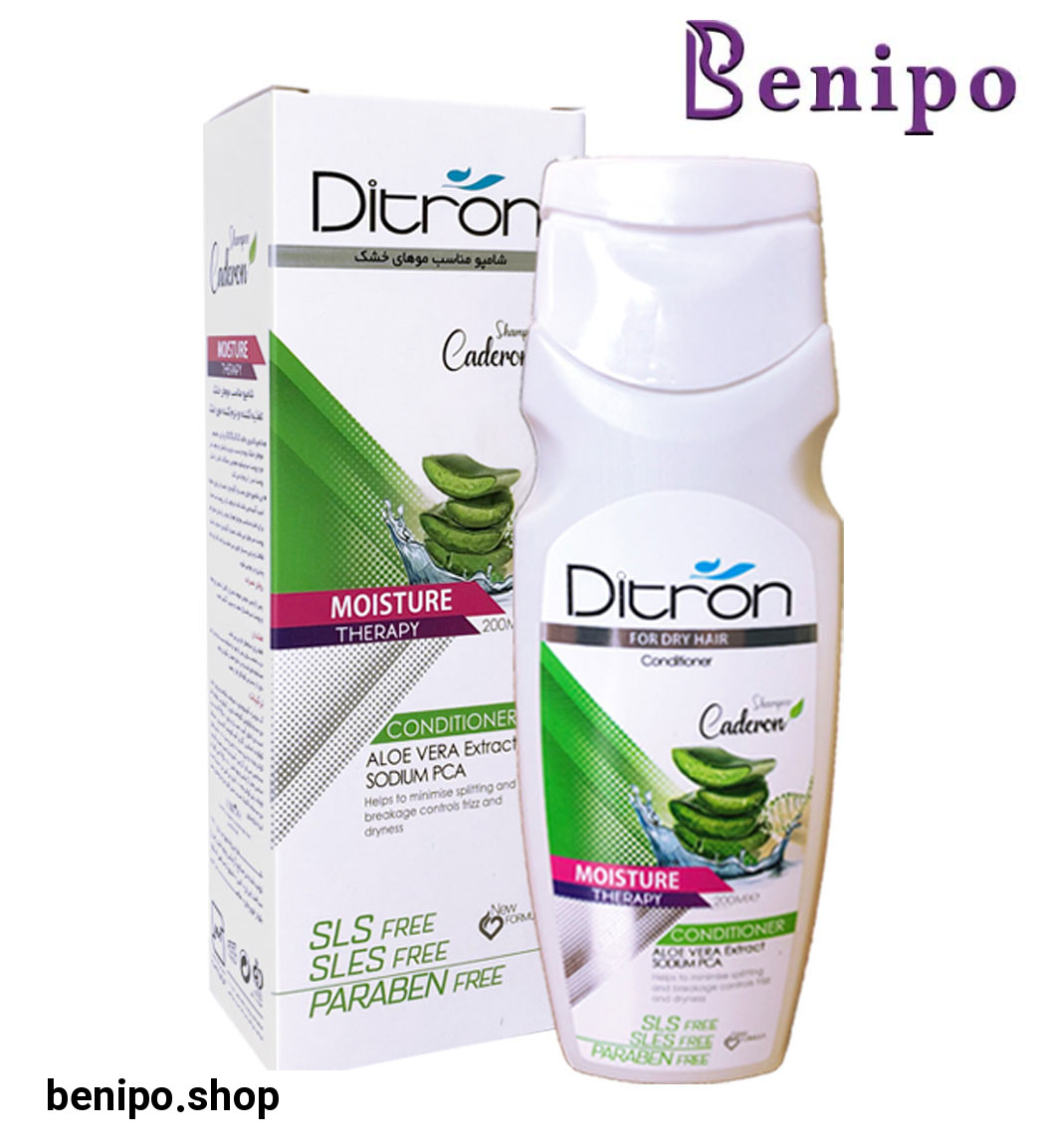 شامپو مناسب موهای خشک تغذیه کننده و نرم کننده موی خشک 200 میل