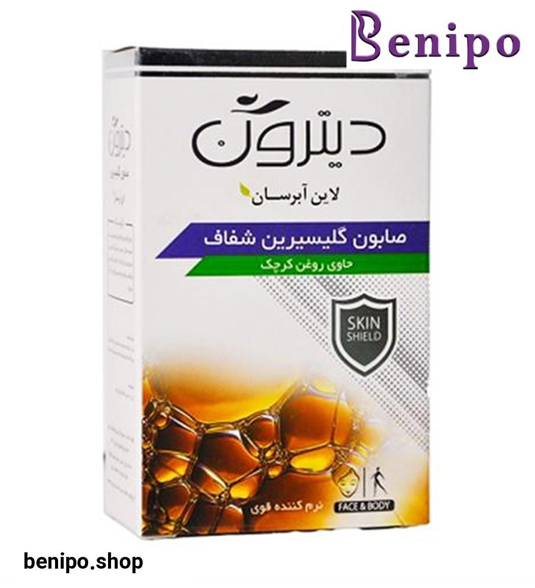 صابون گلیسیرینه شفاف 110گرمی