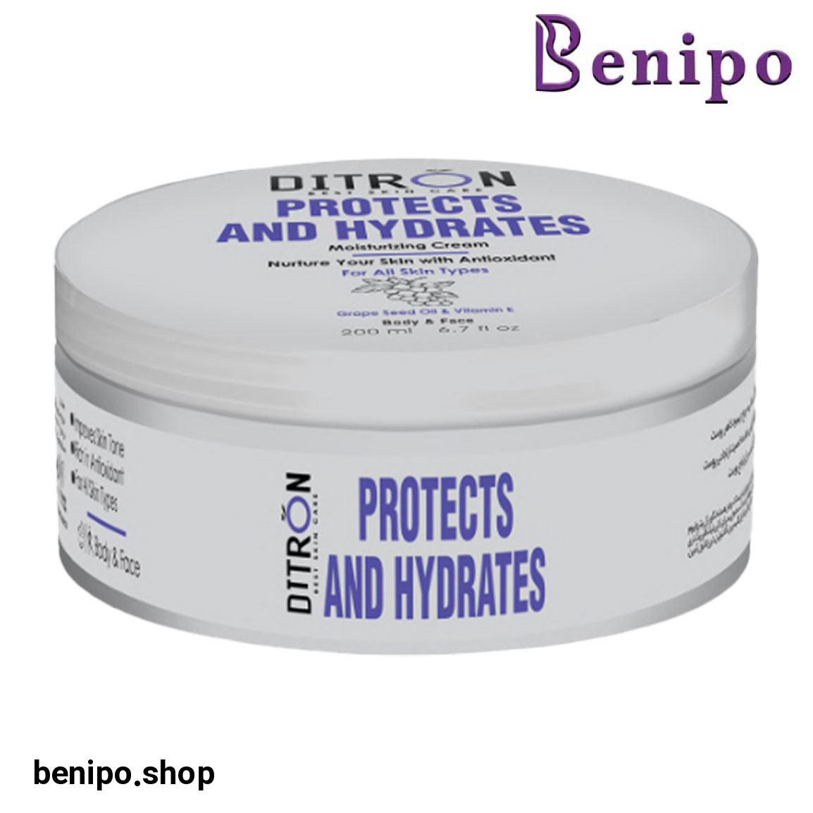 کرم مرطوب کننده دست و صورت حاوی روغن هسته انگور و ویتامین E حجم 200 میل