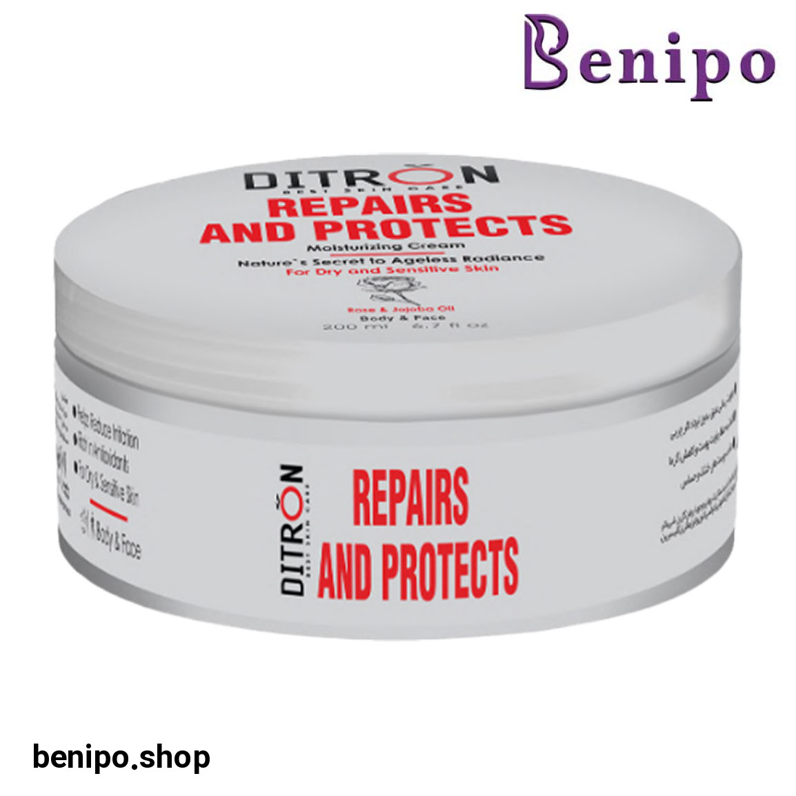 کرم مرطوب کننده دست و صورت حاوی عصاره گل رز و روغن جوجوبا حجم 200 میل