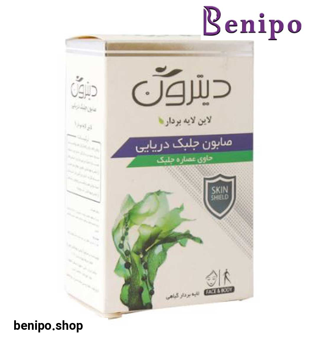 صابون جلبک دریایی 110گرمی