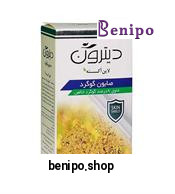 صابون گوگرد 9درصد 110گرمی