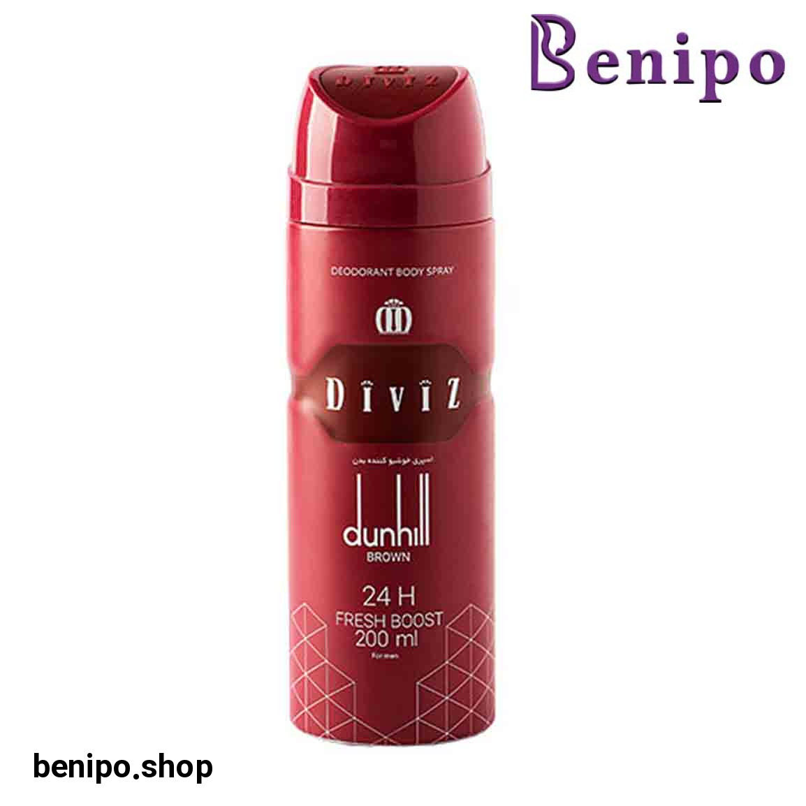 اسپری بدن مردانه مدل Dunhill Brown حجم 200 میلی لیتر