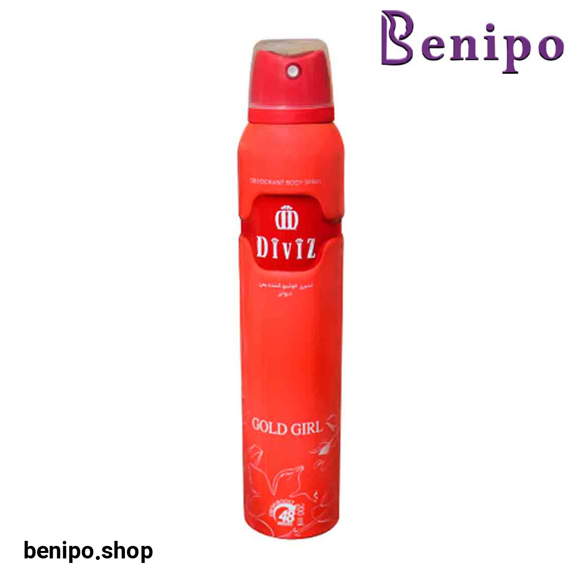 اسپری بدن زنانه مدل Good Girl حجم 200 میلی لیتر