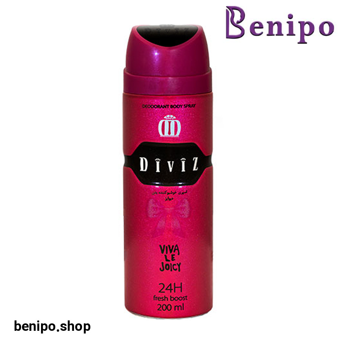 اسپری بدن زنانه مدل Viva la Juicy حجم 200 میلی لیتر