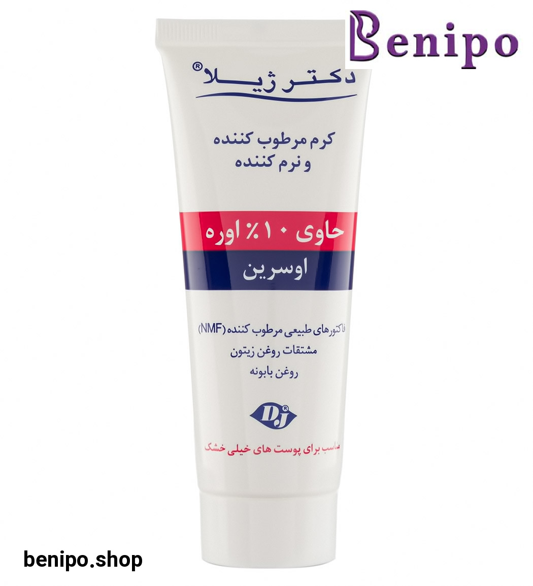 کرم مرطوب  کننده اوسرین و اوره 10 درصد