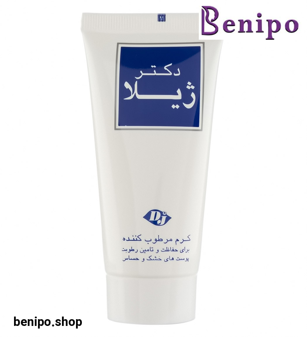 کرم مرطوب کننده کلاژن پوست خشک و حساس