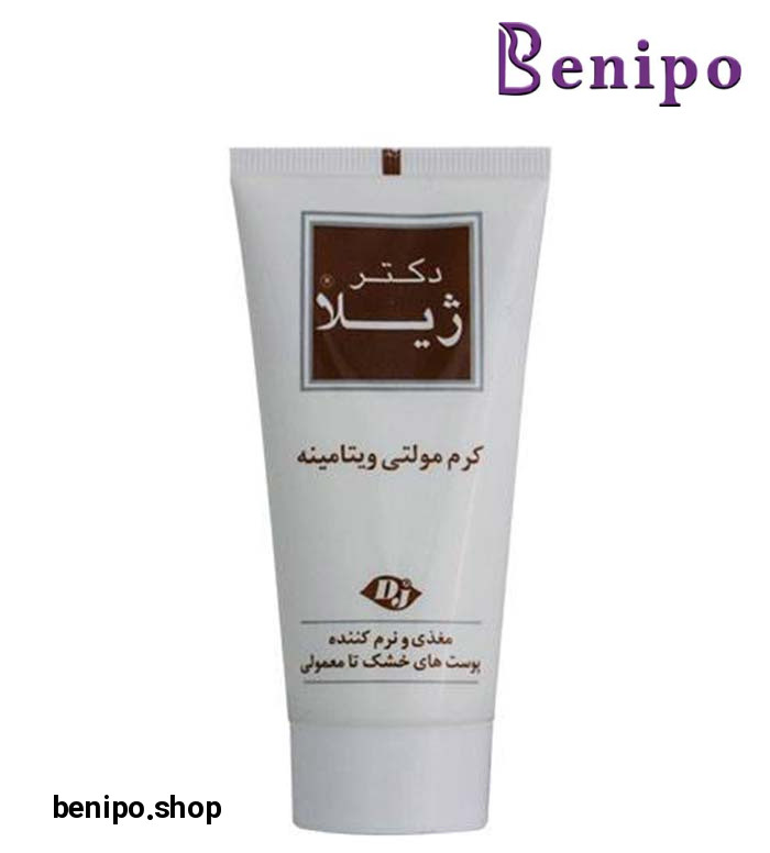 کرم مولتی ویتامینه