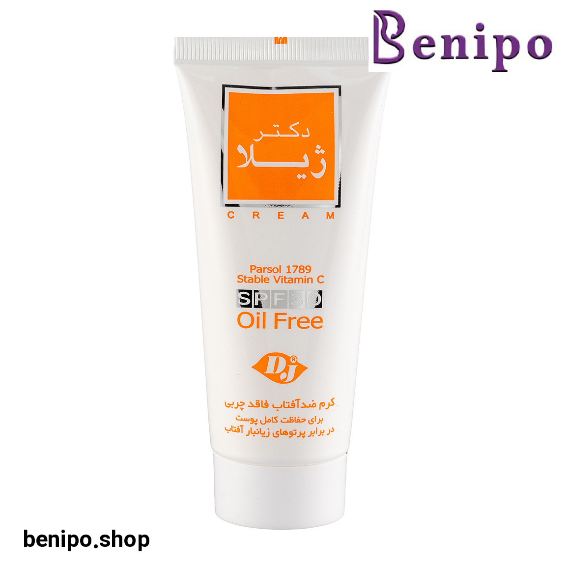 کرم ضد آفتاب اس  پی اف 30 فاقد چربی و بدون رنگ