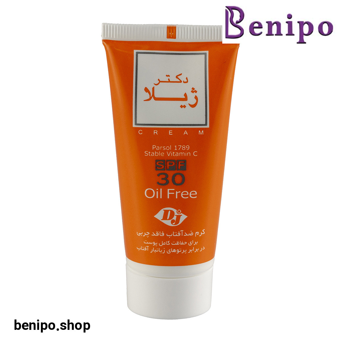 ضد آفتاب اس پی اف 30 فاقد چربی رنگی