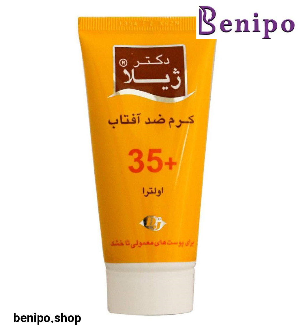 ضد آفتاب اس پی اف 35 رنگی اولترا