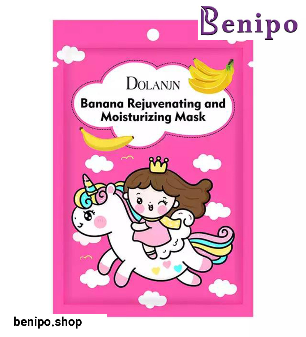 ماسک ورقه ای صورت عصاره موز