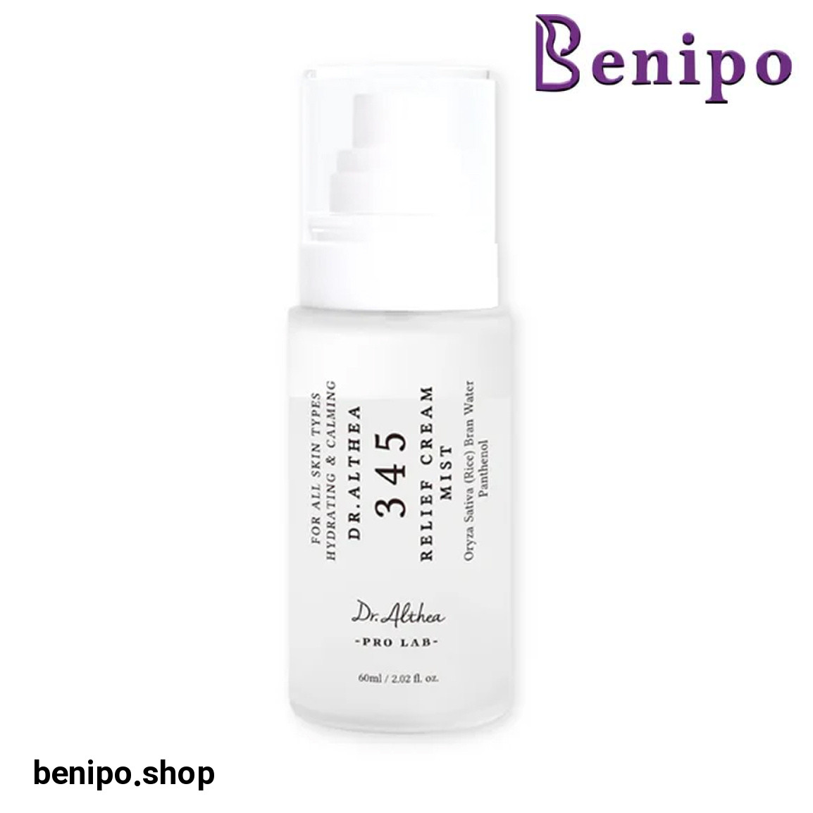 کرم تسکین دهنده پوست حجم 60 میلی لیتر