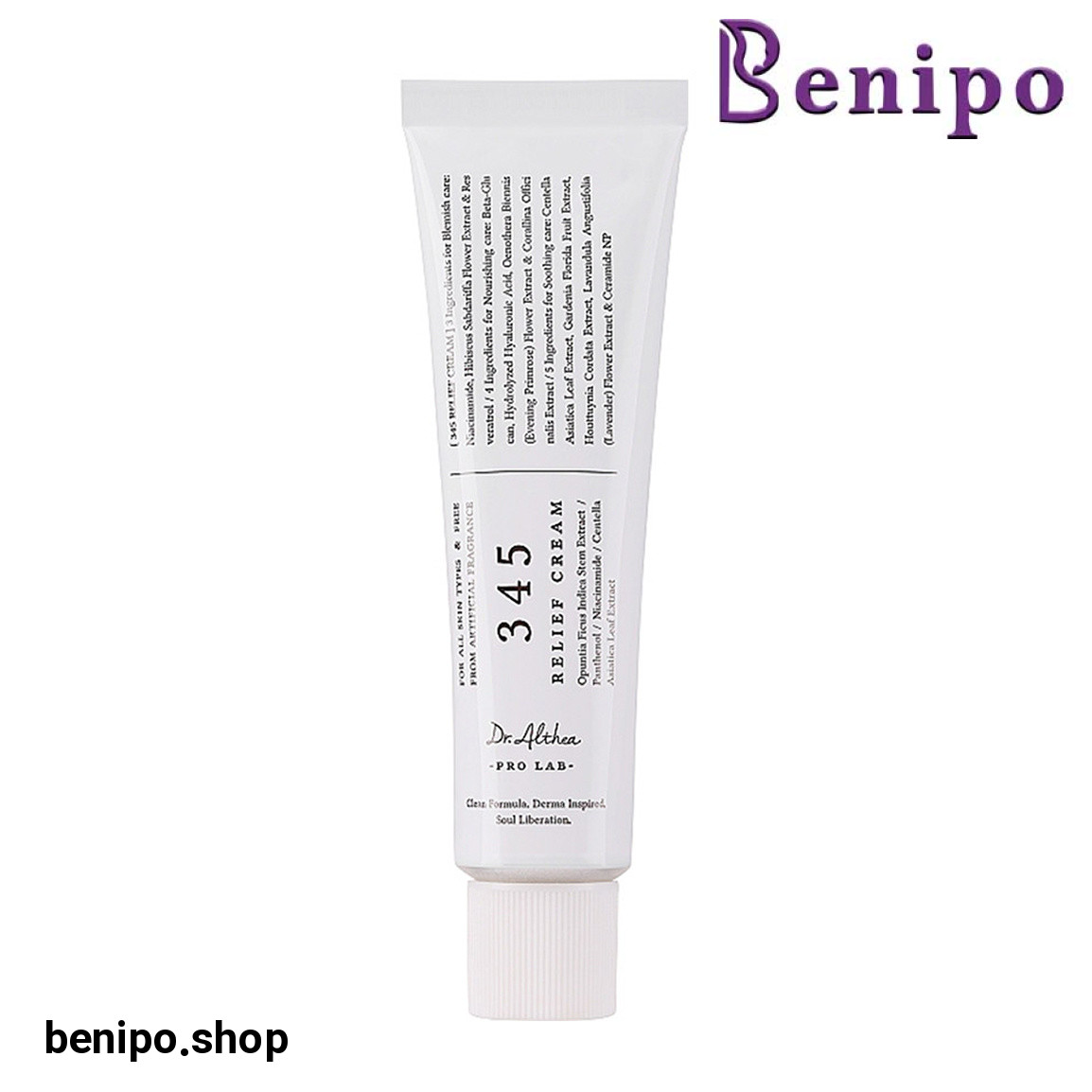 کرم ترمیم کننده پوست حجم 50 میلی لیتر