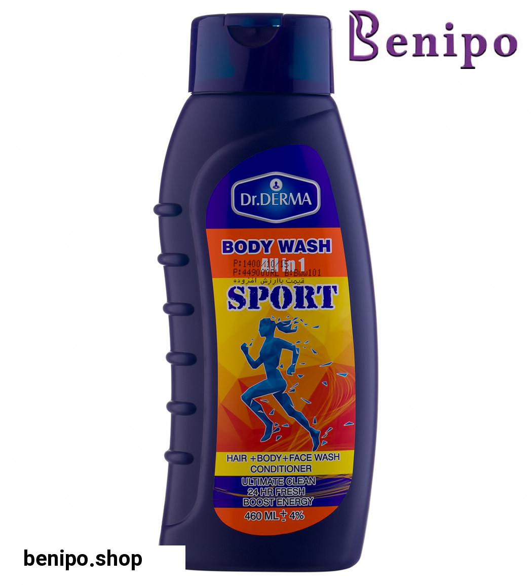 شامپو بدن اسپورت زنانه چند منظوره 460 میل
